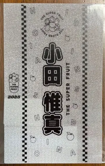 THE SUPER FRUIT 응원봉 시트 오다 이신 2025