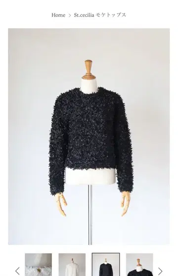 girlish 모케 상의