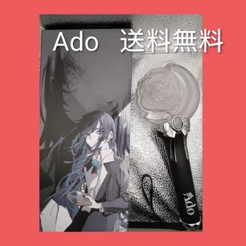 응원봉 Ado 모나 리자의 옆얼굴