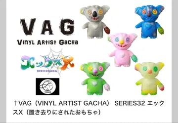 VAG32 X (버려진 장난감) 전 5종 세트 좋은 아이 완구