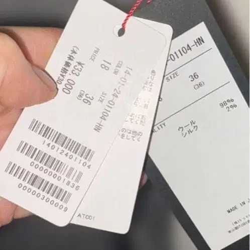 8번째 상품 이미지