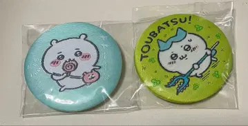 치이카와 (먼작귀) 하치와레 자수 캔뱃지 초기