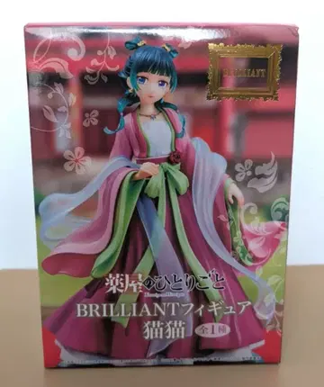 약사의 혼잣말 마오마오 BRILLIANT 피규어