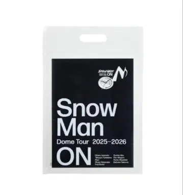 팜플렛 SnowMan ON 투어 굿즈