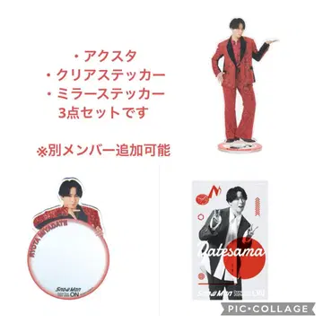 SnowMan 미야타테 료타 굿즈 세트