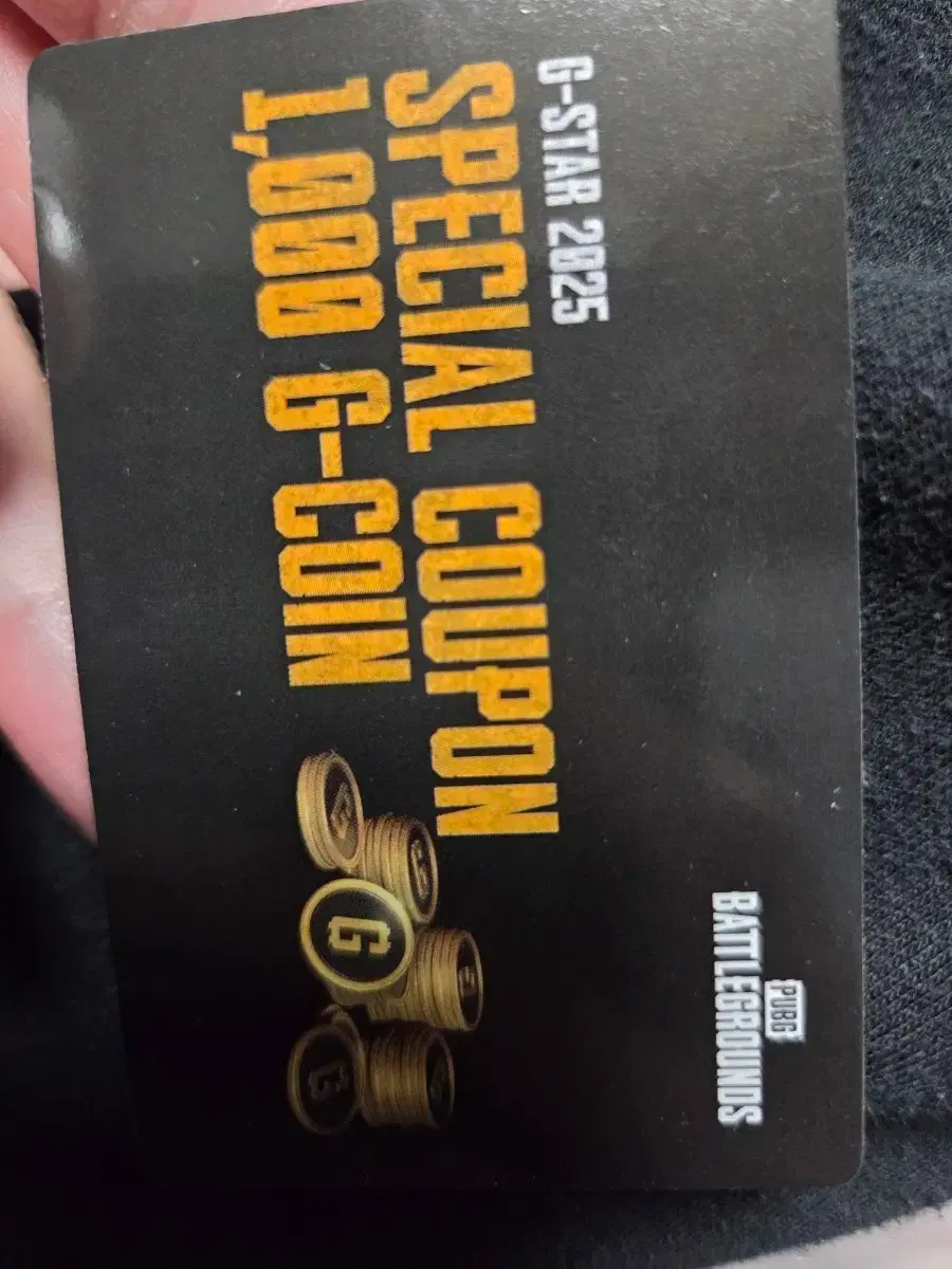 메이플 컬렉션 카드 QR판매 | 브랜드 중고거래 플랫폼, 번개장터