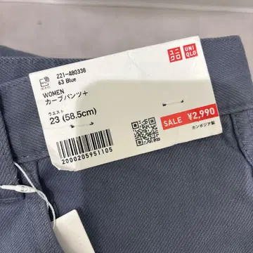 커브 팬츠 23 63Blue