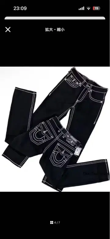 트루릴리젼 블랙 데님 무언, 즉시 구매 환영