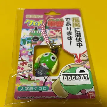 개구리 중사 케로로 스트랩 후쿠오카 한정판 다자이후 케로로