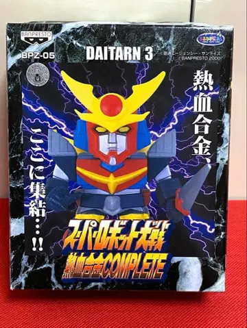 미개봉 슈퍼로봇대전 열혈합금 COMPLETE 다이탄3