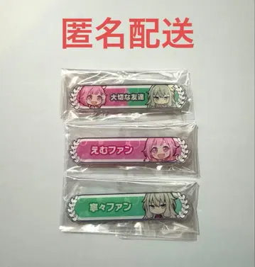 프로세카 칭호 배지 아크릴 에무 네네 키즈나 묶음 판매