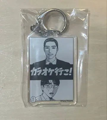 가라오케 가! 오카 사토미 나리타 쿄지 아크릴 키링