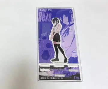 극장판 체인소 맨 레제편 테레동 본포 아크릴 스탠드 레제