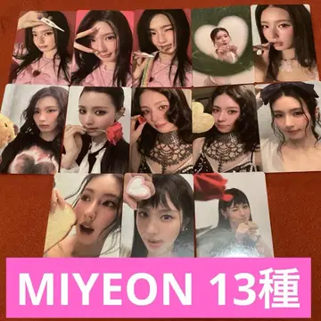 13종 아이들 미연 my lover 트레이딩 카드 MIYEON 봉입