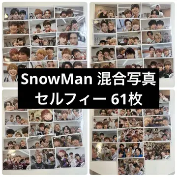 SnowMan 공식 사진 셀피 묶음 판매