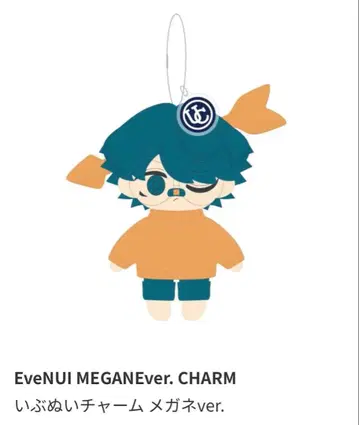 Eve 이브 참 안경ver. 마스코트