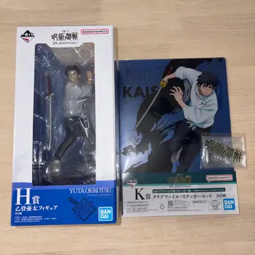 주술회전 제일복권 옷코츠 유타 피규어 클리어 파일 로고 아크릴 스탠드