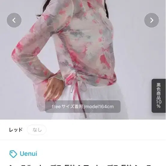 1번째 상품 이미지