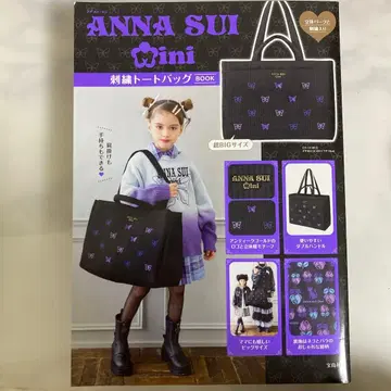 ANNA SUI mini 자수 토트백 BOOK 미개봉 새상품