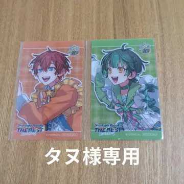 스타폴라 베스트 앨범 애니메이트 특전 클리어 카드 2장 세트