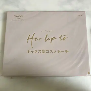 sweet 2023년 2월호 부록 박스형 화장품 파우치