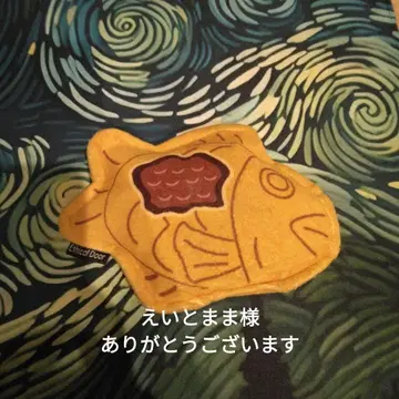 붕어빵 봉제 인형