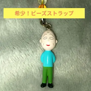 마루코는 아홉살(치비 마루코짱) 토모조 비즈 스트랩