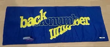 back number 타월 러버 밴드