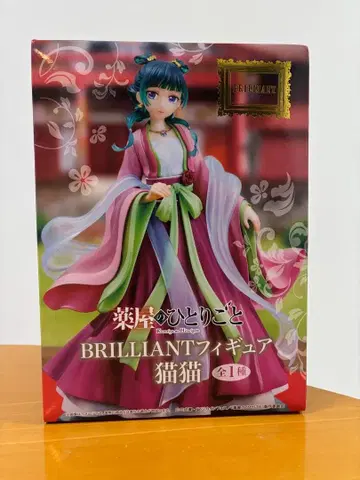 약사의 혼잣말 BRILLIANT 피규어 마오마오