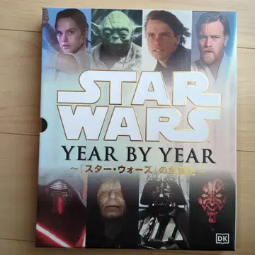 STAR WARS YEAR BY YEAR