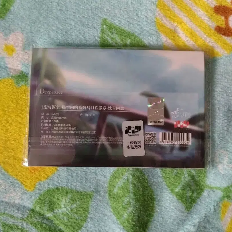 5번째 상품 이미지