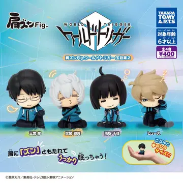 어깨 쿵 Fg. 월드 트리거 타마코마 제2