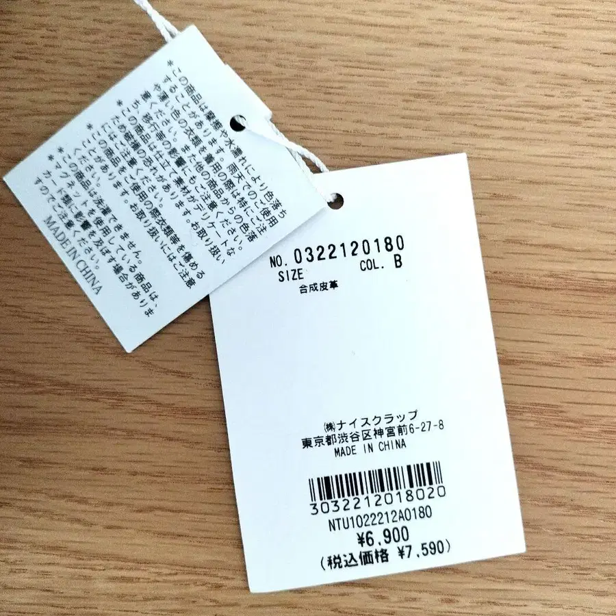 11번째 상품 이미지