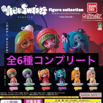 윌 스위츠 피규어 컬렉션 tea break 전 6종 컴플리트