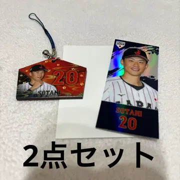 사무라이 재팬 에마 스트랩 반짝이 스티커 오릭스 소타 류헤이