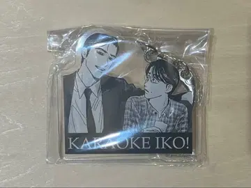 가라오케 가자! 나리타 쿄지 오카 사토미 아크릴 참