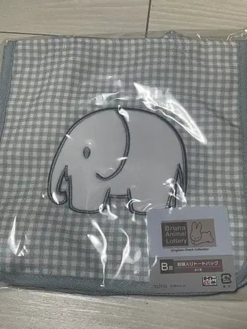 미피 다이토 복권 브루나 애니멀 B상 자수 토트백 코끼리