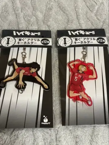 Happy 복권 [하이큐] I상 '연결' 아크릴 키링