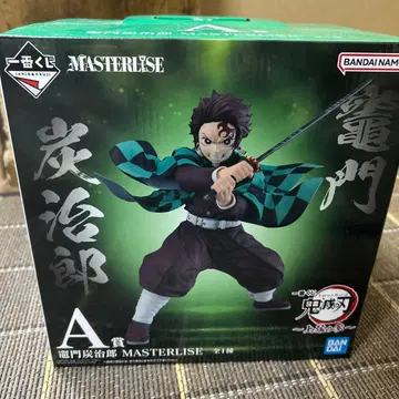 카마도 탄지로 MASTERLISE A상