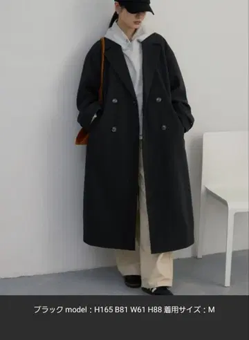 니트 멜톤 사이드 슬릿 롱 체스터 코트