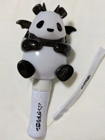 팬더 드래곤 응원봉