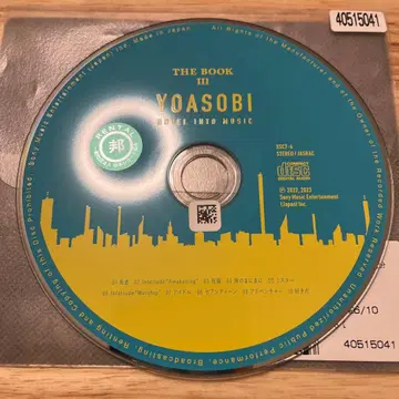 YOASOBI THE BOOK III CD
