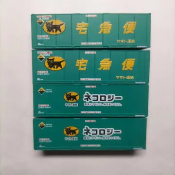 TOMIX 야마토 운수 컨테이너 총 4개