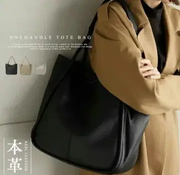 소가죽 원핸들 토트백 VitaFelice