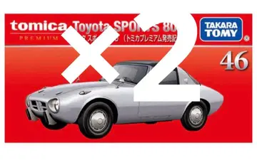 토미카 프리미엄 도요타 스포츠 800 출시 기념 사양 2대 세트