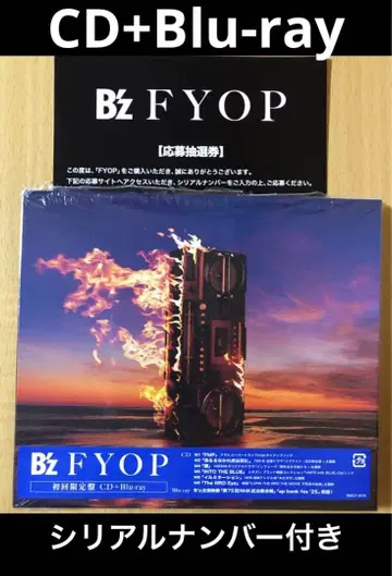 B'z [ FYOP ] 초회 한정판 CD+Blu-ray 시리얼 포함