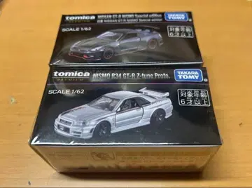 토미카 프리미엄 재팬 모빌리티 쇼 한정판 닛산 GT-R 2개 세트