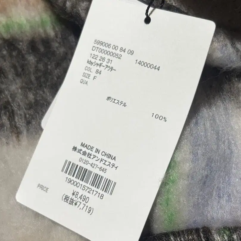 5번째 상품 이미지