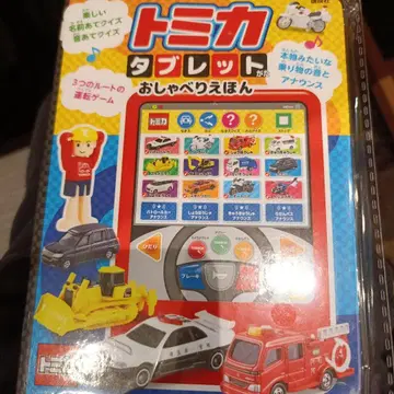 토미카 태블릿형 말하는 그림책 미사용 새상품