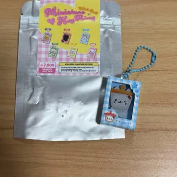 nctwish 컬러 미니어처 키링 유우시 버블냥